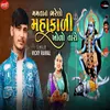 About Mamta Thi Bharelo Mahakali Kholo Taro Song